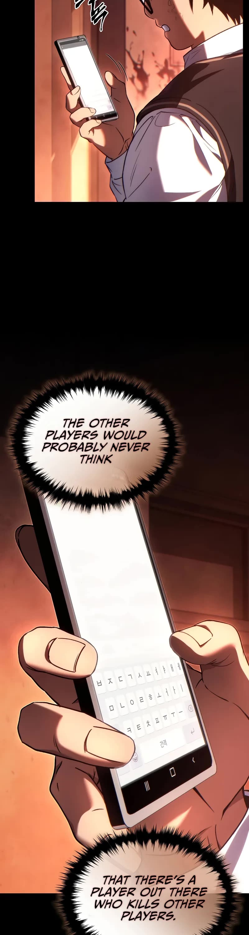 The Max-Level Player’s 100th Regression Chapter 42 page 18 - Chapter 42: S2 Start
