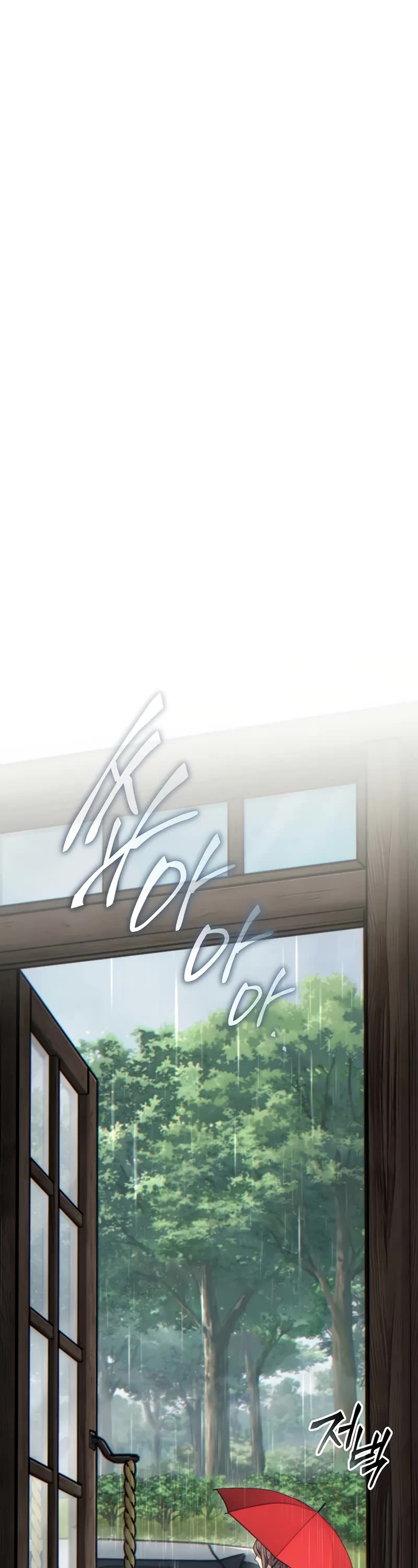 The Max-Level Player’s 100th Regression Chapter 43 page 46 - Chapter 43