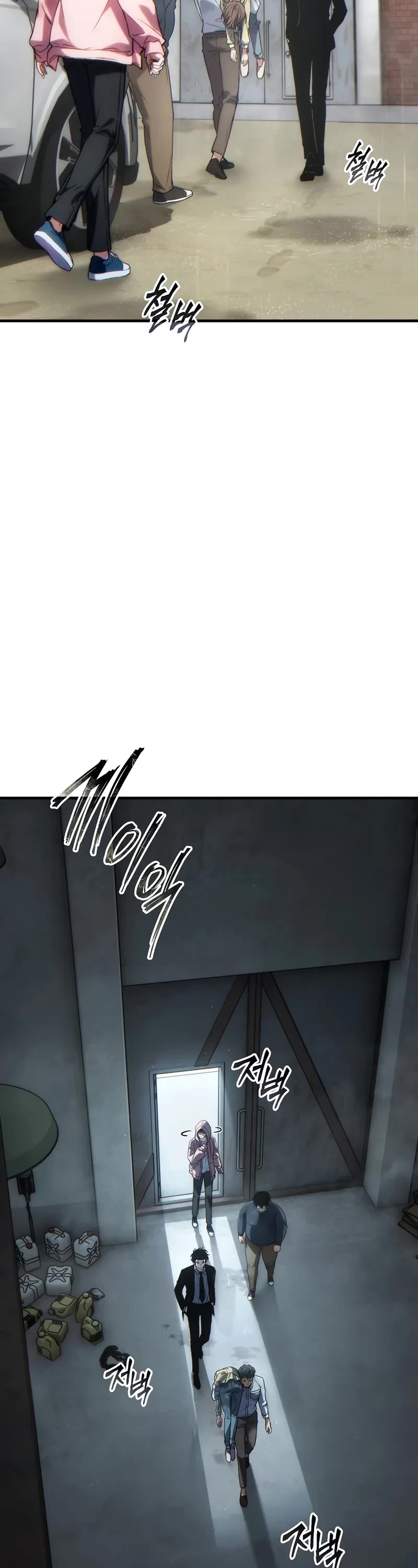 The Max-Level Player’s 100th Regression Chapter 43 page 57 - Chapter 43