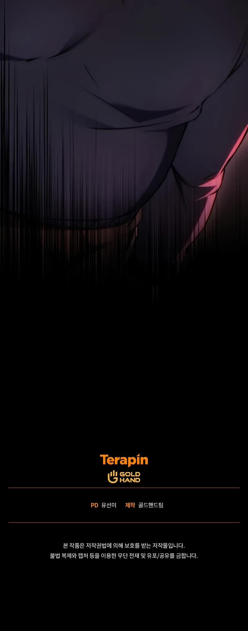 The Max-Level Player’s 100th Regression Chapter 44 page 62 - Chapter 44