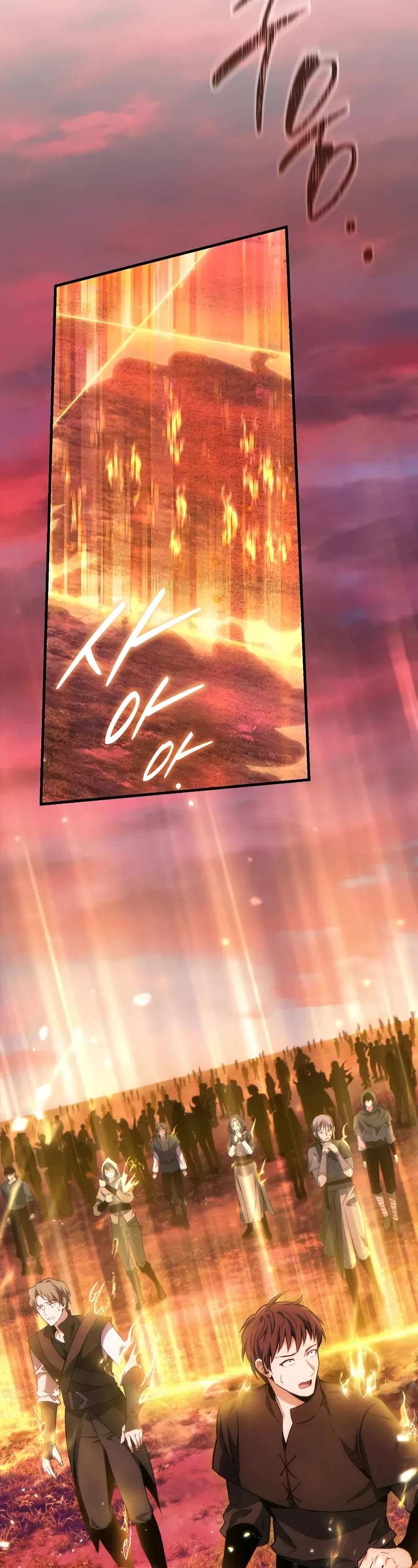 The Max-Level Player’s 100th Regression Chapter 46 page 27 - Chapter 46