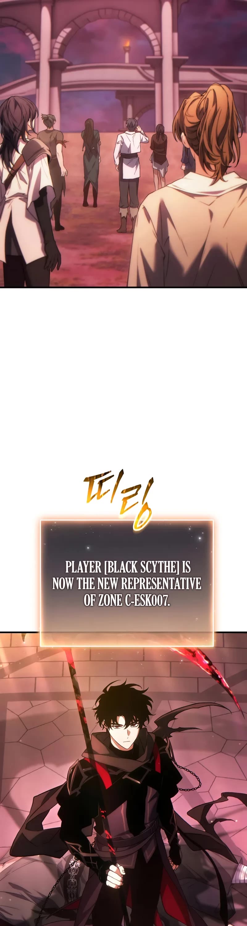 The Max-Level Player’s 100th Regression Chapter 48 page 17 - Chapter 48