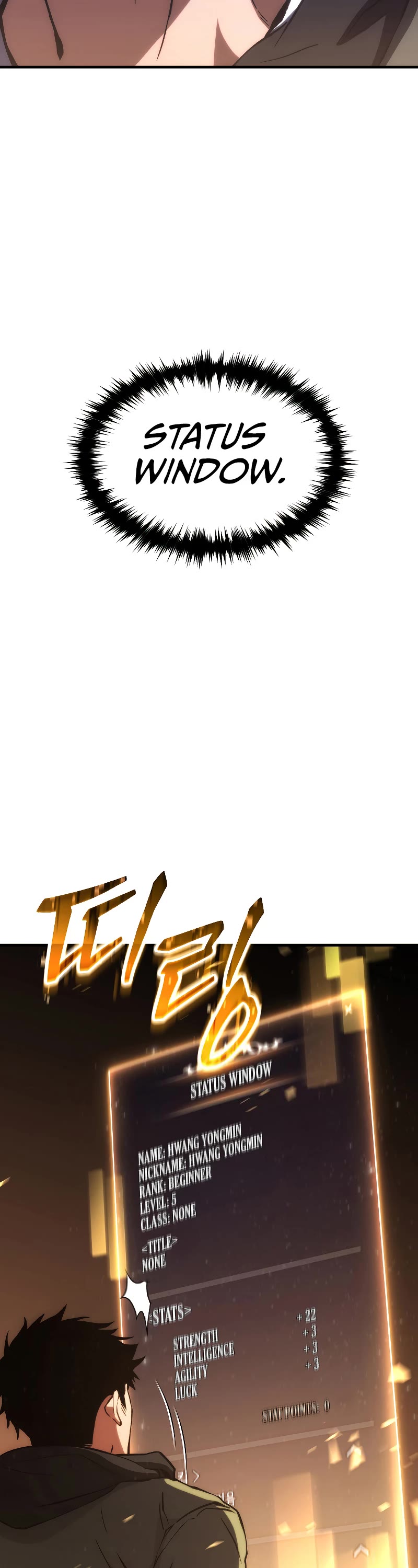 The Max-Level Player’s 100th Regression Chapter 5 page 10 - Chapter 5
