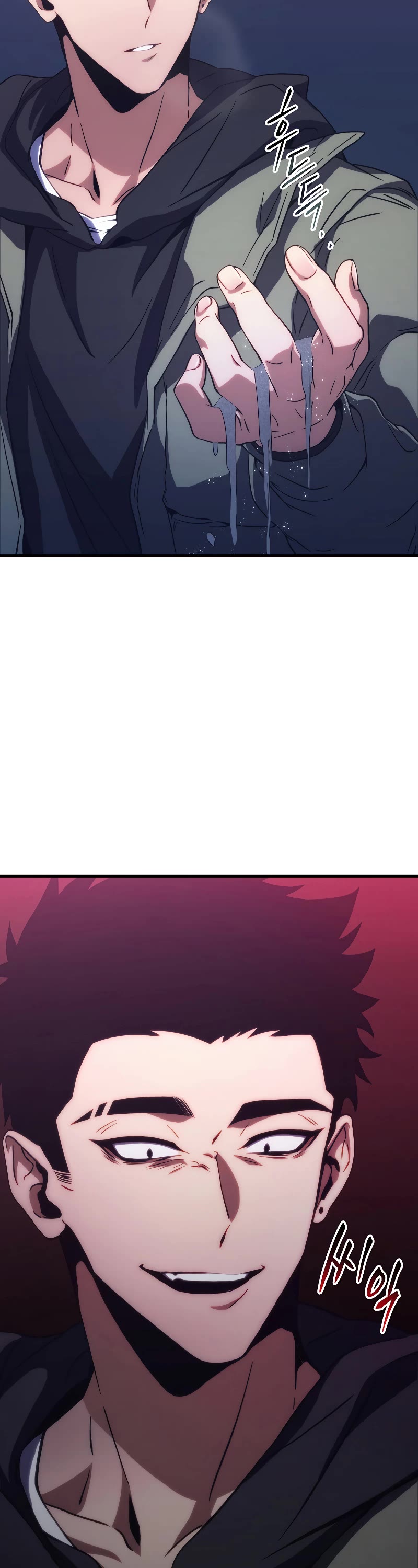 The Max-Level Player’s 100th Regression Chapter 5 page 16 - Chapter 5