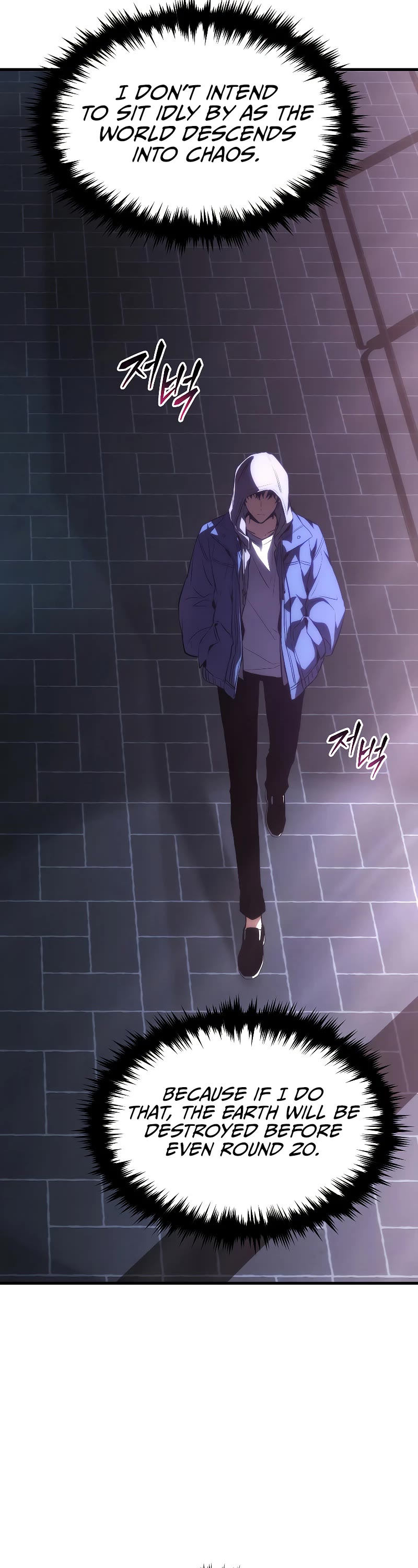 The Max-Level Player’s 100th Regression Chapter 5 page 32 - Chapter 5