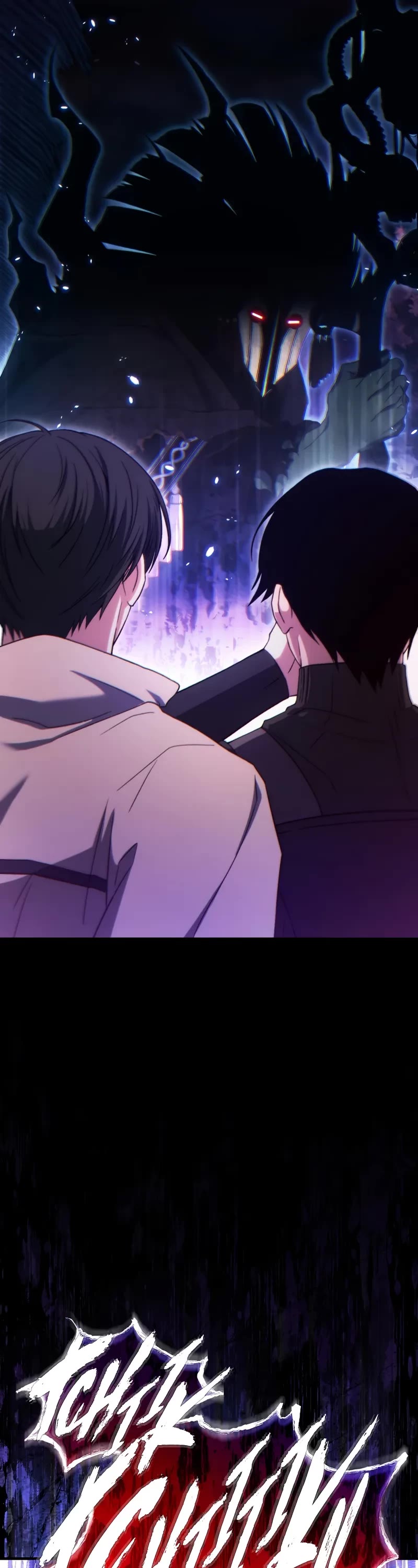 The Max-Level Player’s 100th Regression Chapter 56 page 37 - Chapter 56