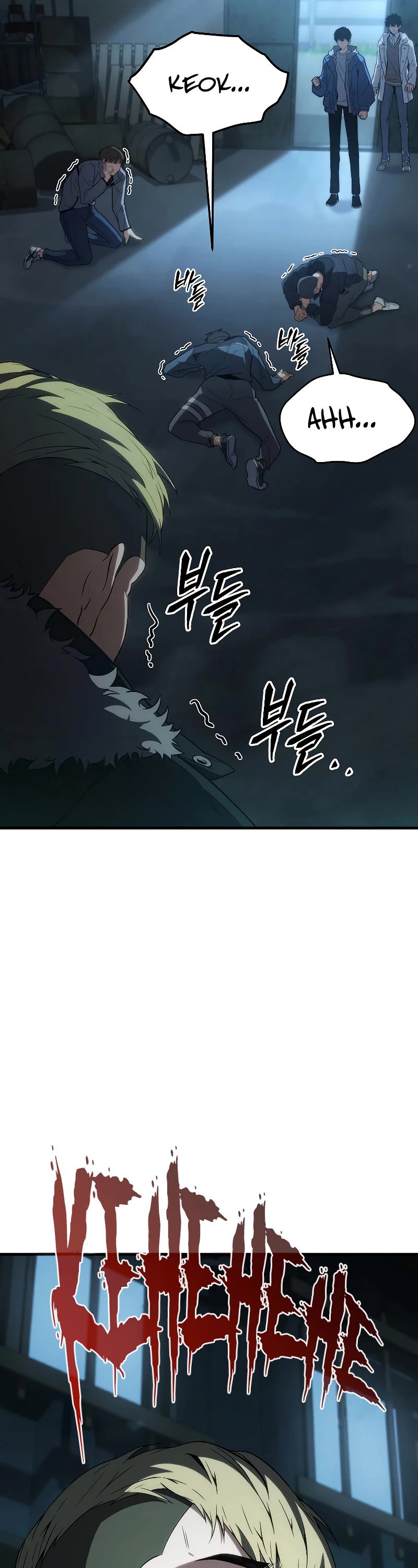 The Max-Level Player’s 100th Regression Chapter 6 page 58 - Chapter 6