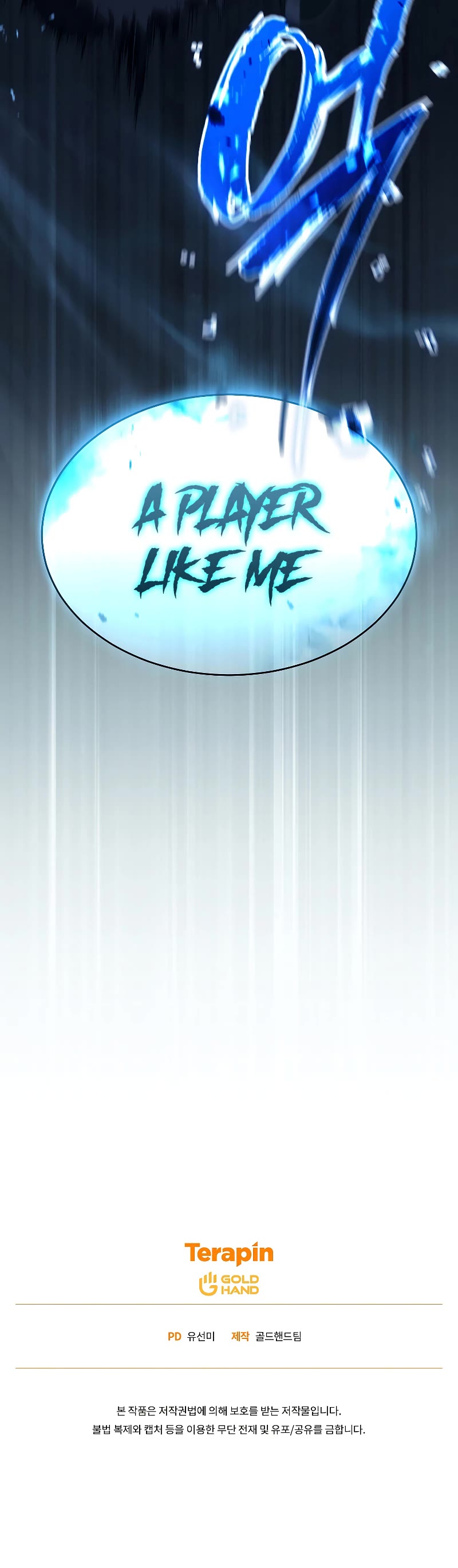 The Max-Level Player’s 100th Regression Chapter 6 page 72 - Chapter 6