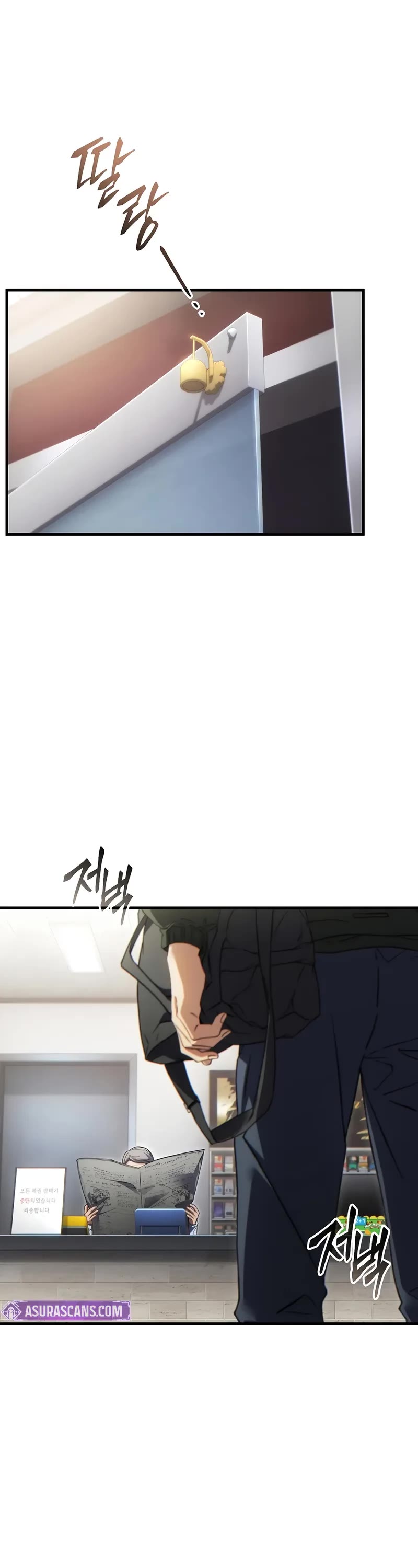 The Max-Level Player’s 100th Regression Chapter 62 page 25 - Chapter 62
