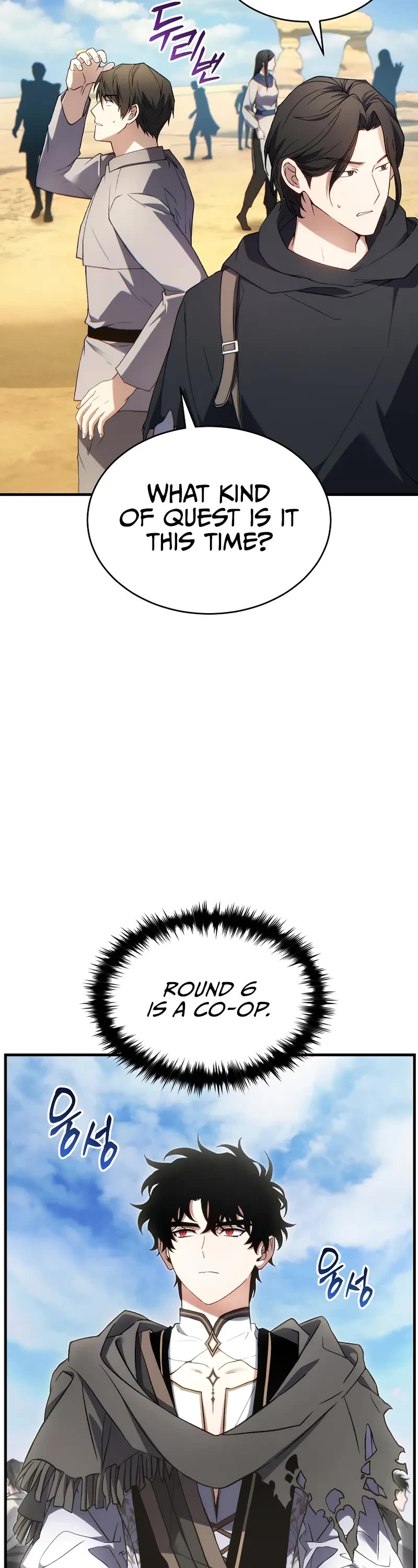 The Max-Level Player’s 100th Regression Chapter 66 page 39 - Chapter 66