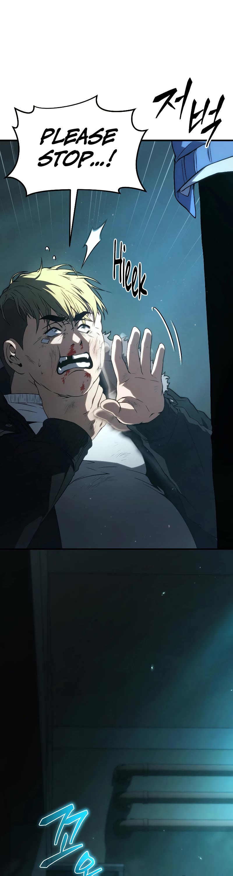 The Max-Level Player’s 100th Regression Chapter 7 page 27 - Chapter 7