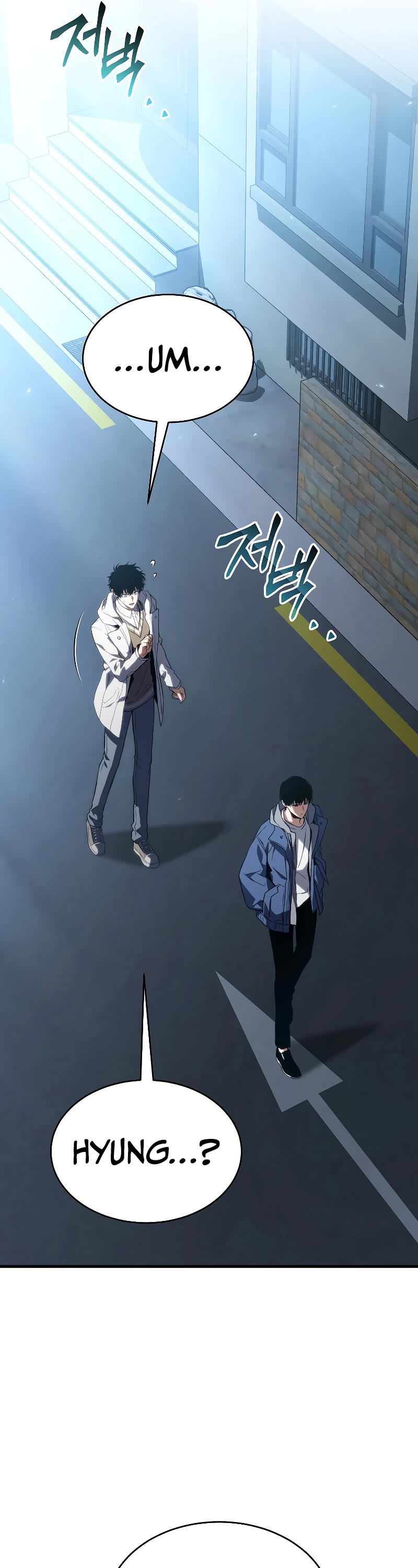 The Max-Level Player’s 100th Regression Chapter 7 page 41 - Chapter 7