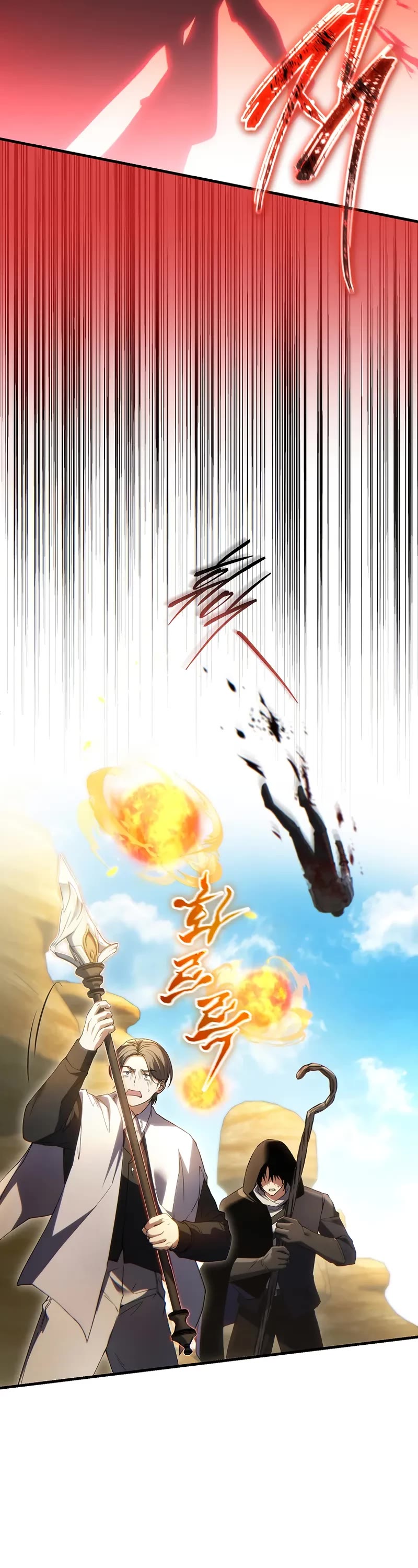 The Max-Level Player’s 100th Regression Chapter 71 page 31 - Chapter 71