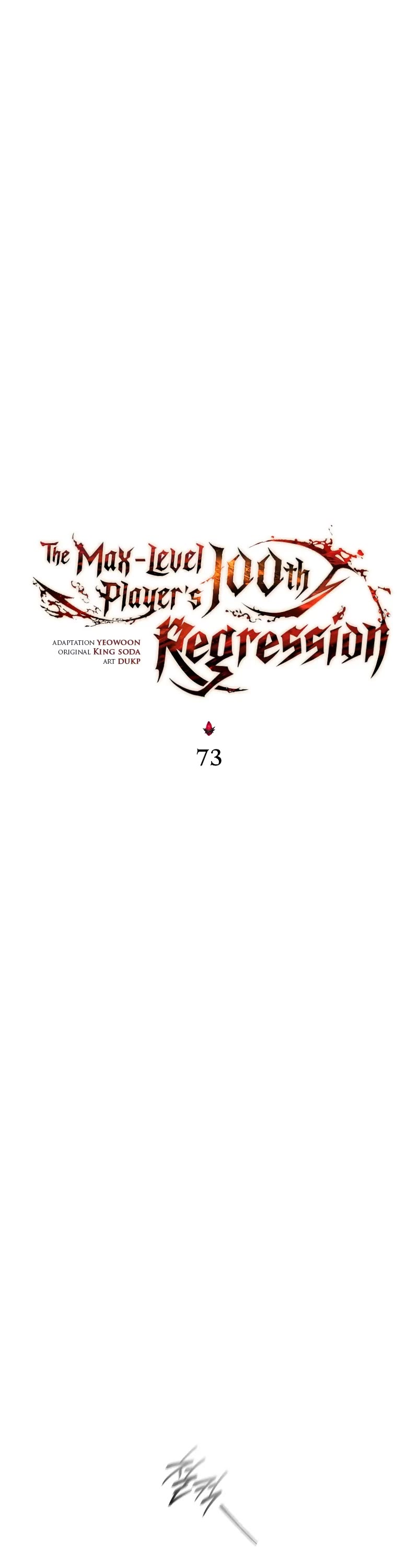 The Max-Level Player’s 100th Regression Chapter 73 page 32 - Chapter 73
