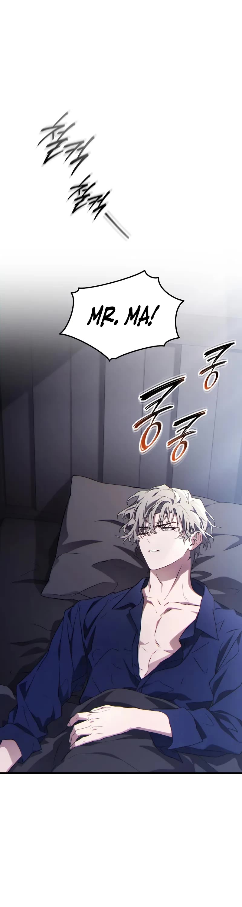 The Max-Level Player’s 100th Regression Chapter 73 page 33 - Chapter 73