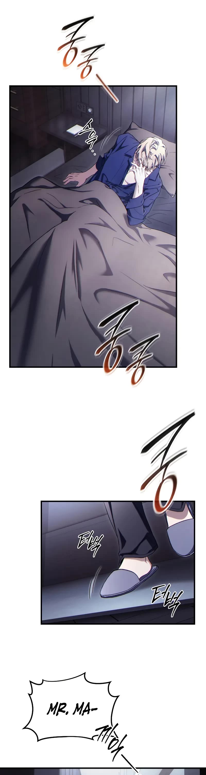 The Max-Level Player’s 100th Regression Chapter 73 page 34 - Chapter 73