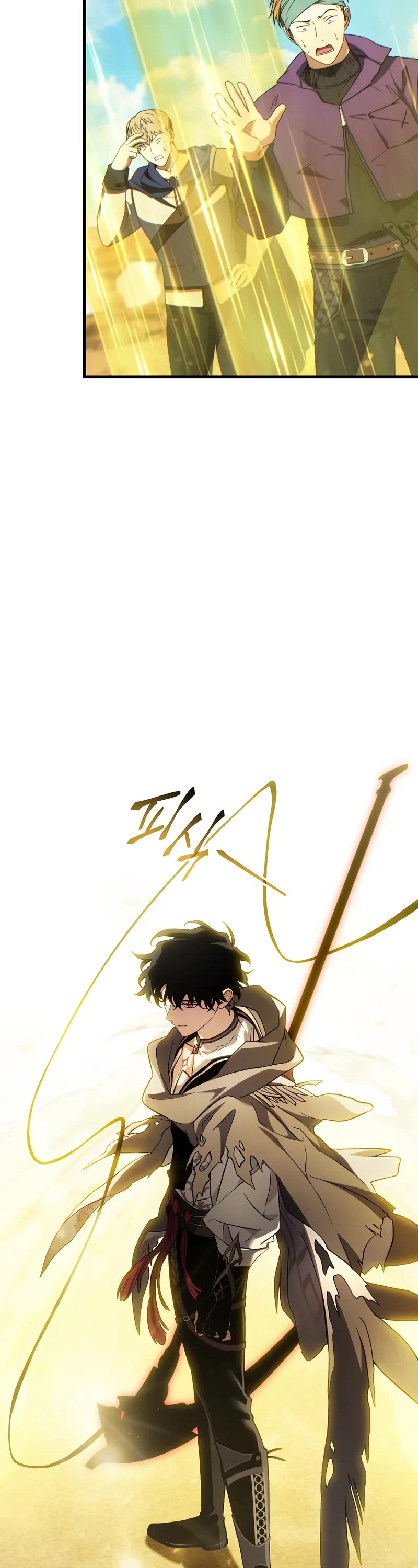 The Max-Level Player’s 100th Regression Chapter 73 page 4 - Chapter 73