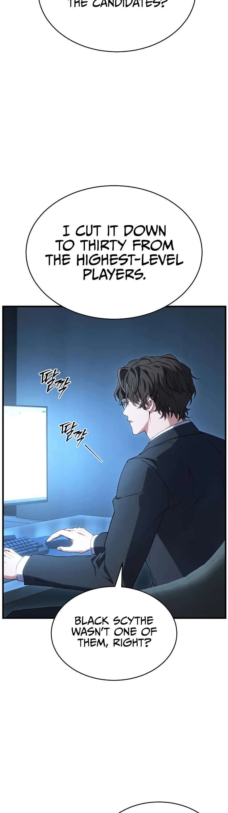 The Max-Level Player’s 100th Regression Chapter 76 page 5 - Chapter 76