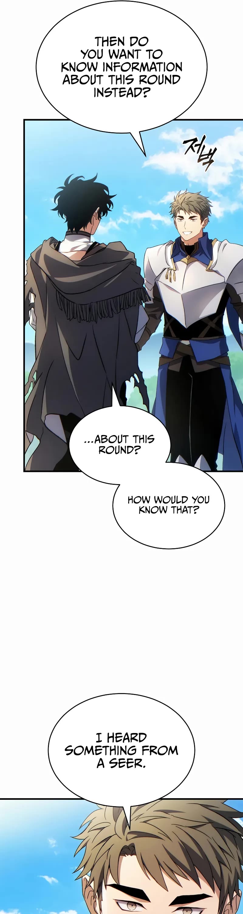 The Max-Level Player’s 100th Regression Chapter 79 page 47 - Chapter 79