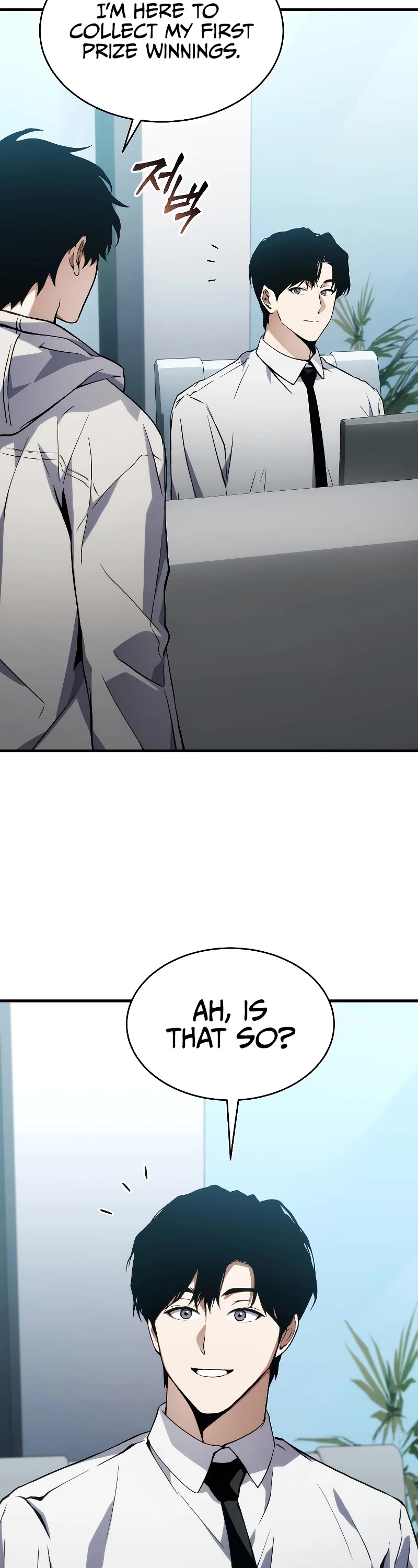 The Max-Level Player’s 100th Regression Chapter 8 page 26 - Chapter 8