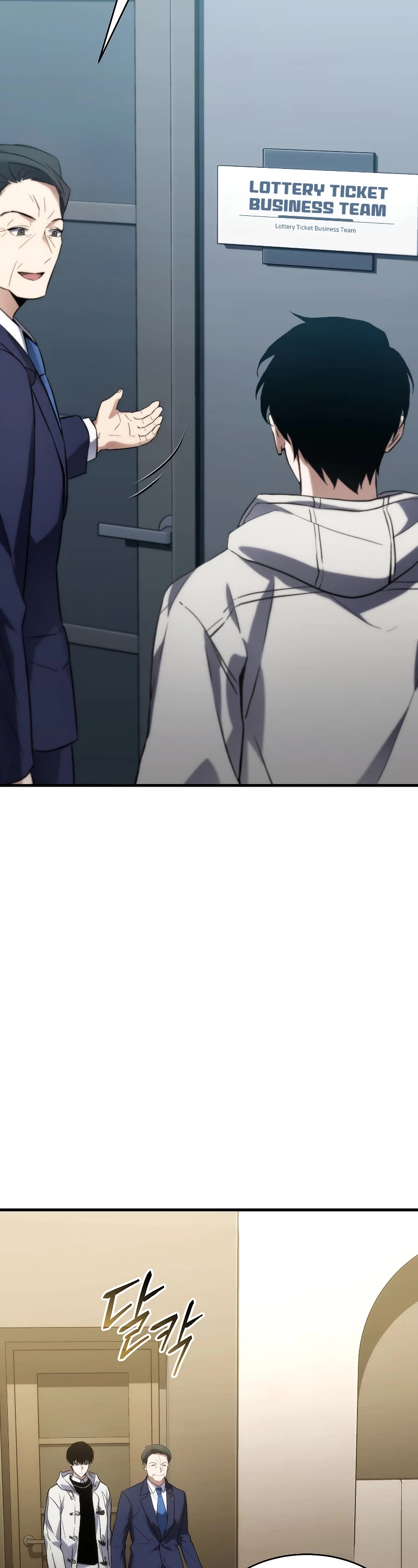 The Max-Level Player’s 100th Regression Chapter 8 page 39 - Chapter 8