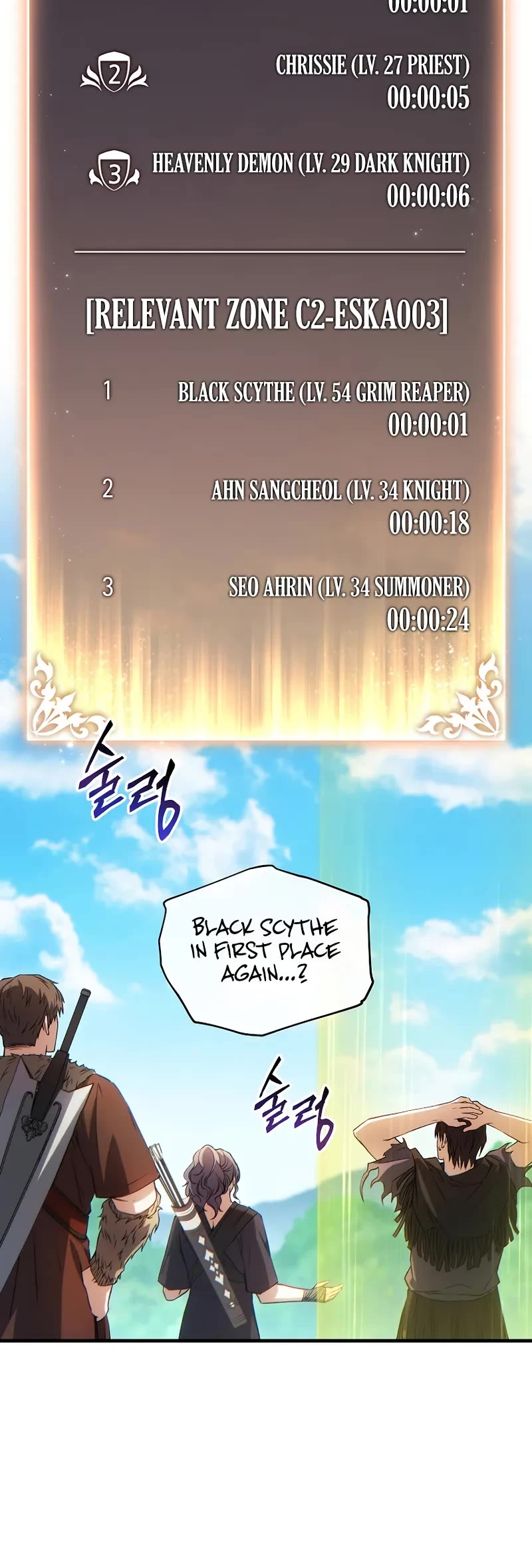 The Max-Level Player’s 100th Regression Chapter 81 page 20 - Chapter 81 (S2 End)