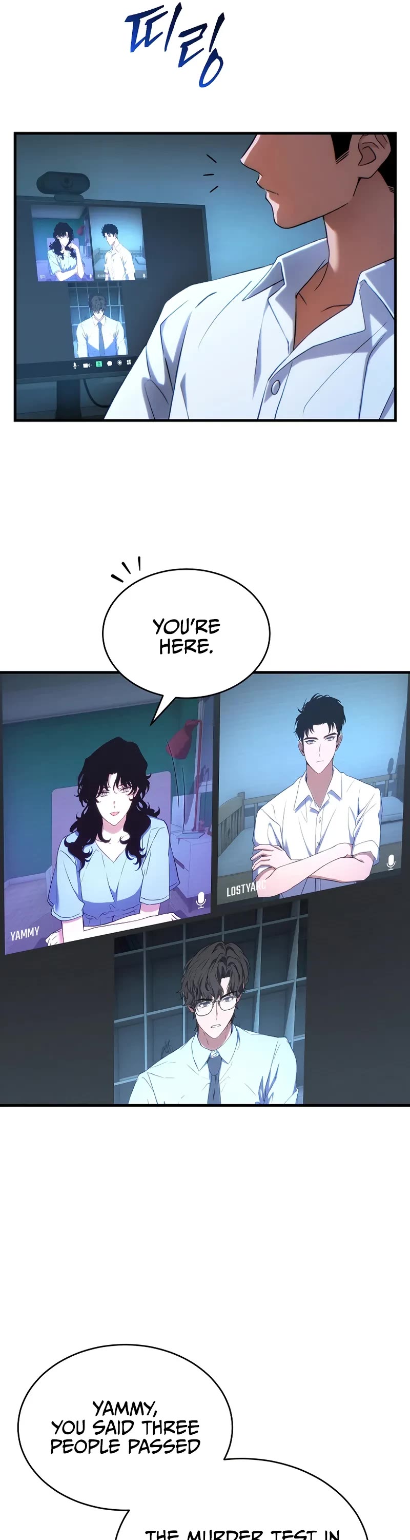 The Max-Level Player’s 100th Regression Chapter 81 page 47 - Chapter 81 (S2 End)