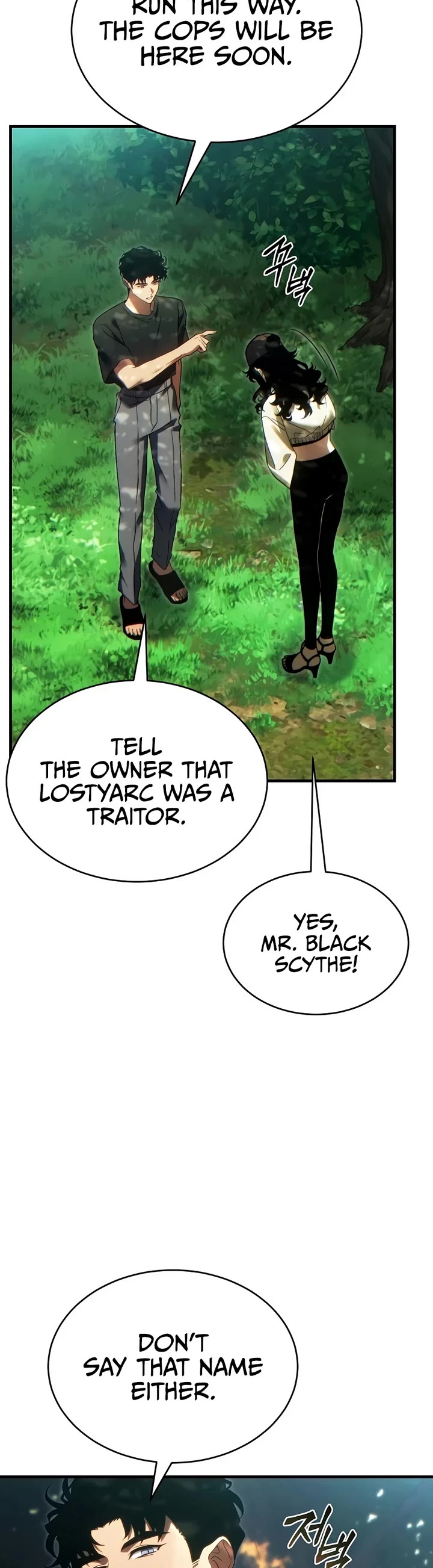 The Max-Level Player’s 100th Regression Chapter 84 page 29 - Chapter 84