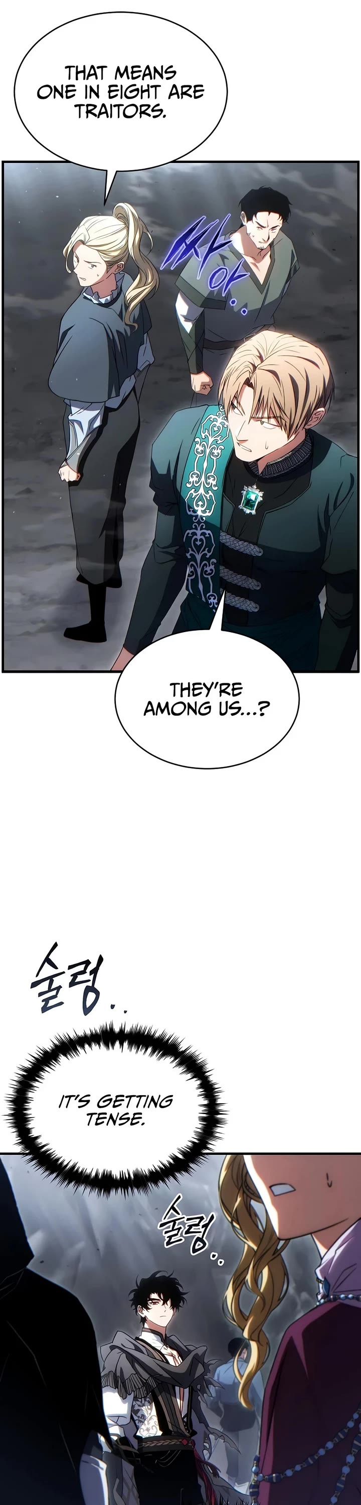 The Max-Level Player’s 100th Regression Chapter 86 page 6 - Chapter 86