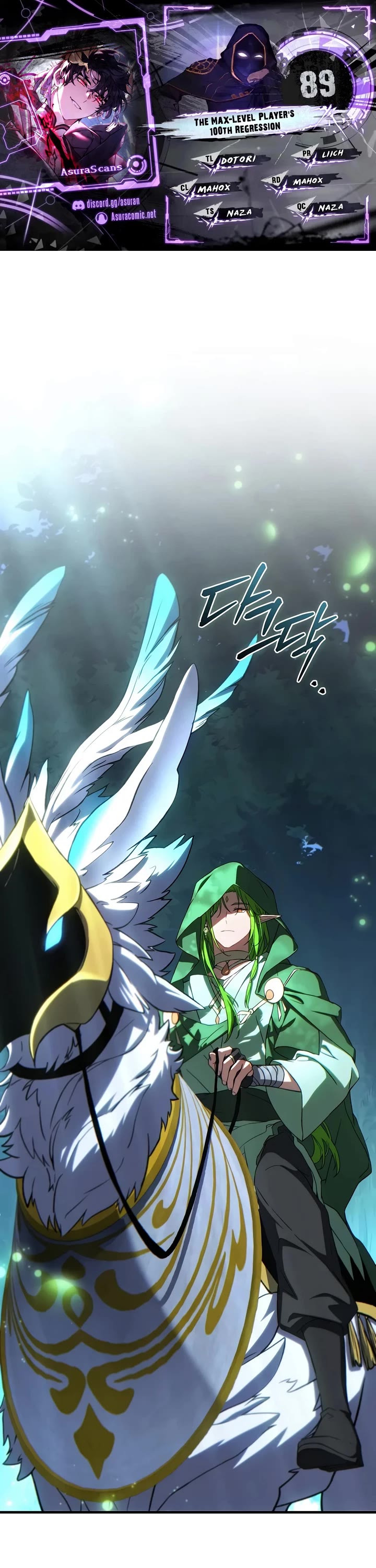 The Max-Level Player’s 100th Regression Chapter 89 page 1 - Chapter 89