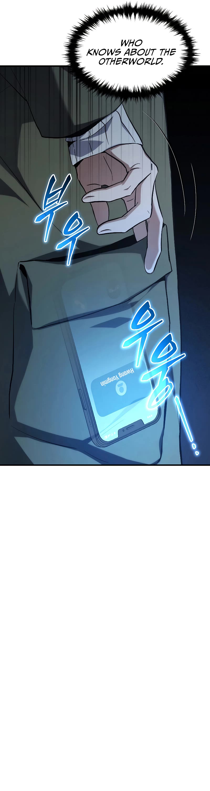 The Max-Level Player’s 100th Regression Chapter 9 page 46 - Chapter 9