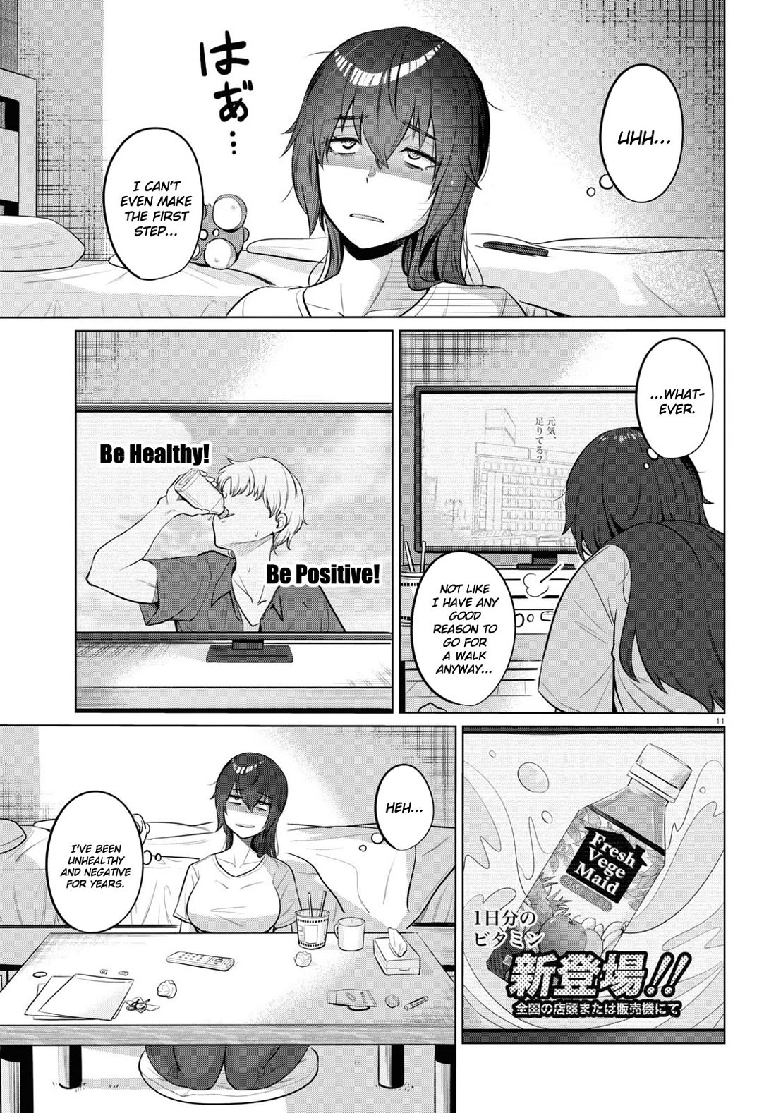 The Meals Of a 26 Year Old Single At Her Limit Chapter 1 page 13 - Chapter 1