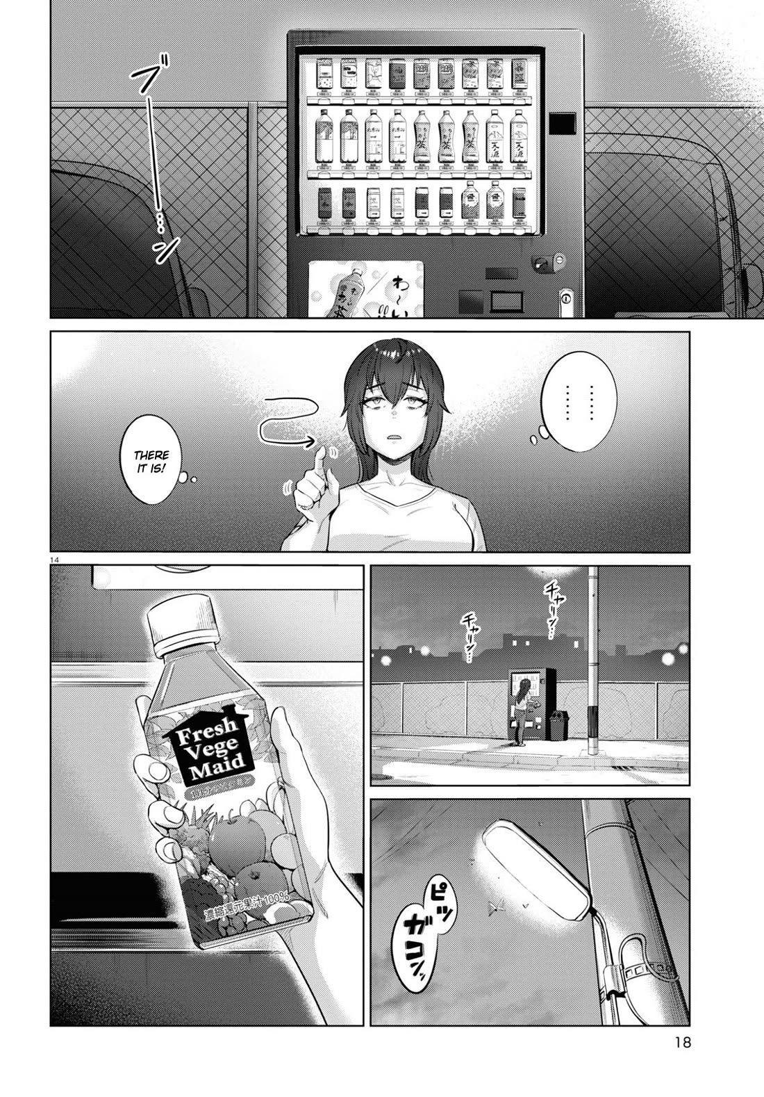 The Meals Of a 26 Year Old Single At Her Limit Chapter 1 page 16 - Chapter 1