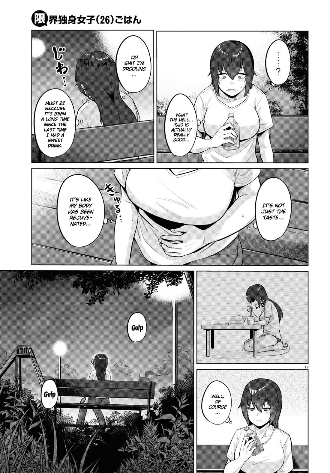 The Meals Of a 26 Year Old Single At Her Limit Chapter 1 page 19 - Chapter 1