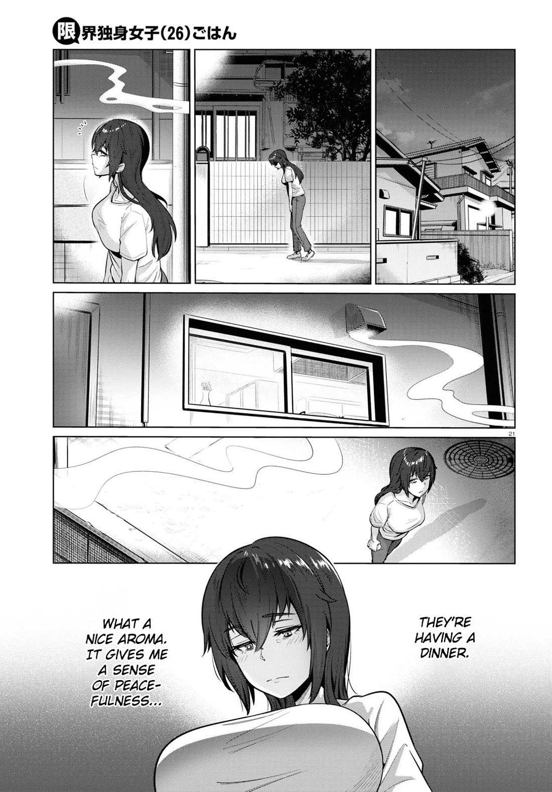 The Meals Of a 26 Year Old Single At Her Limit Chapter 1 page 23 - Chapter 1