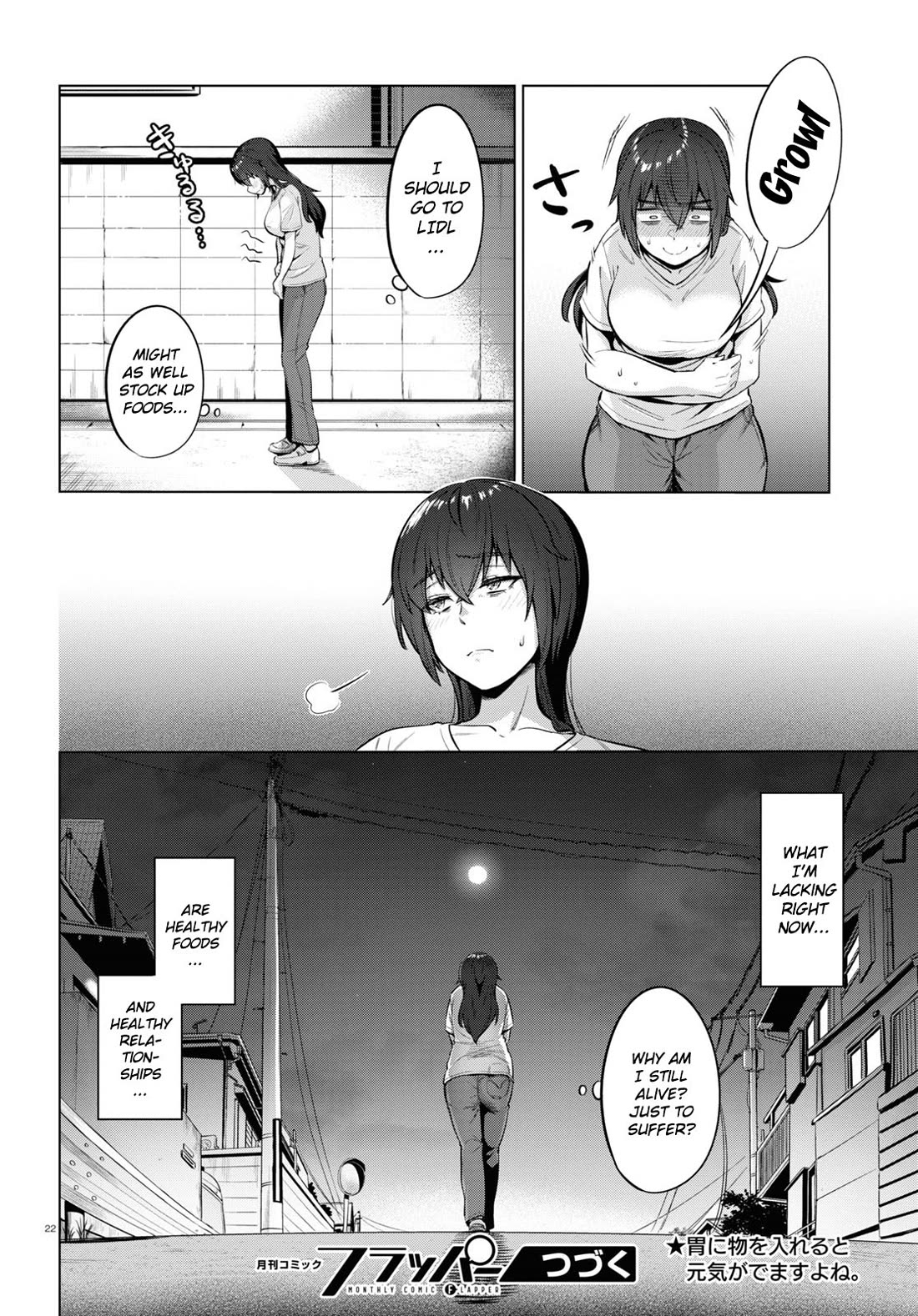 The Meals Of a 26 Year Old Single At Her Limit Chapter 1 page 24 - Chapter 1