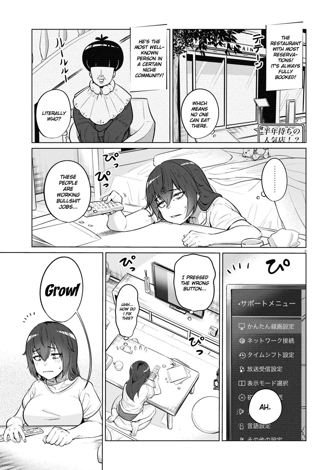 The Meals Of a 26 Year Old Single At Her Limit Chapter 1 page 5 - Chapter 1