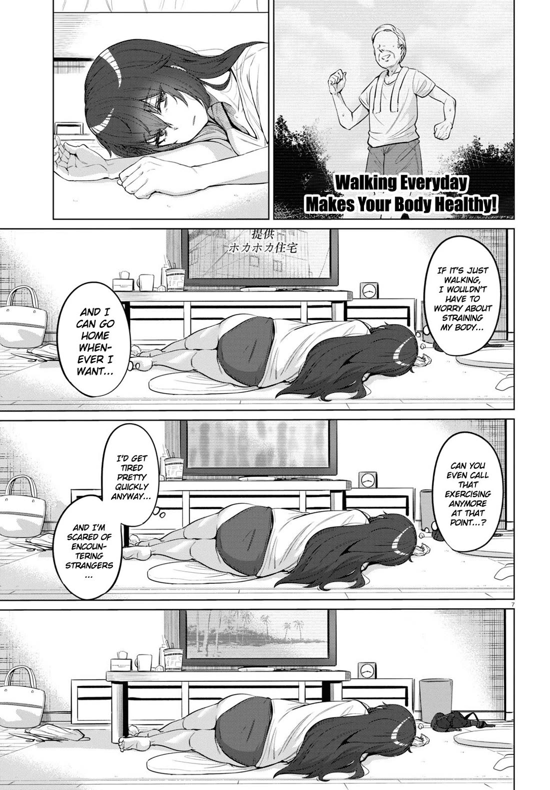 The Meals Of a 26 Year Old Single At Her Limit Chapter 1 page 9 - Chapter 1