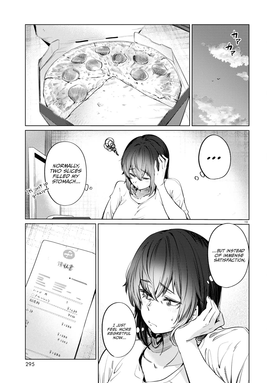 The Meals Of a 26 Year Old Single At Her Limit Chapter 10 page 20 - Chapter 10