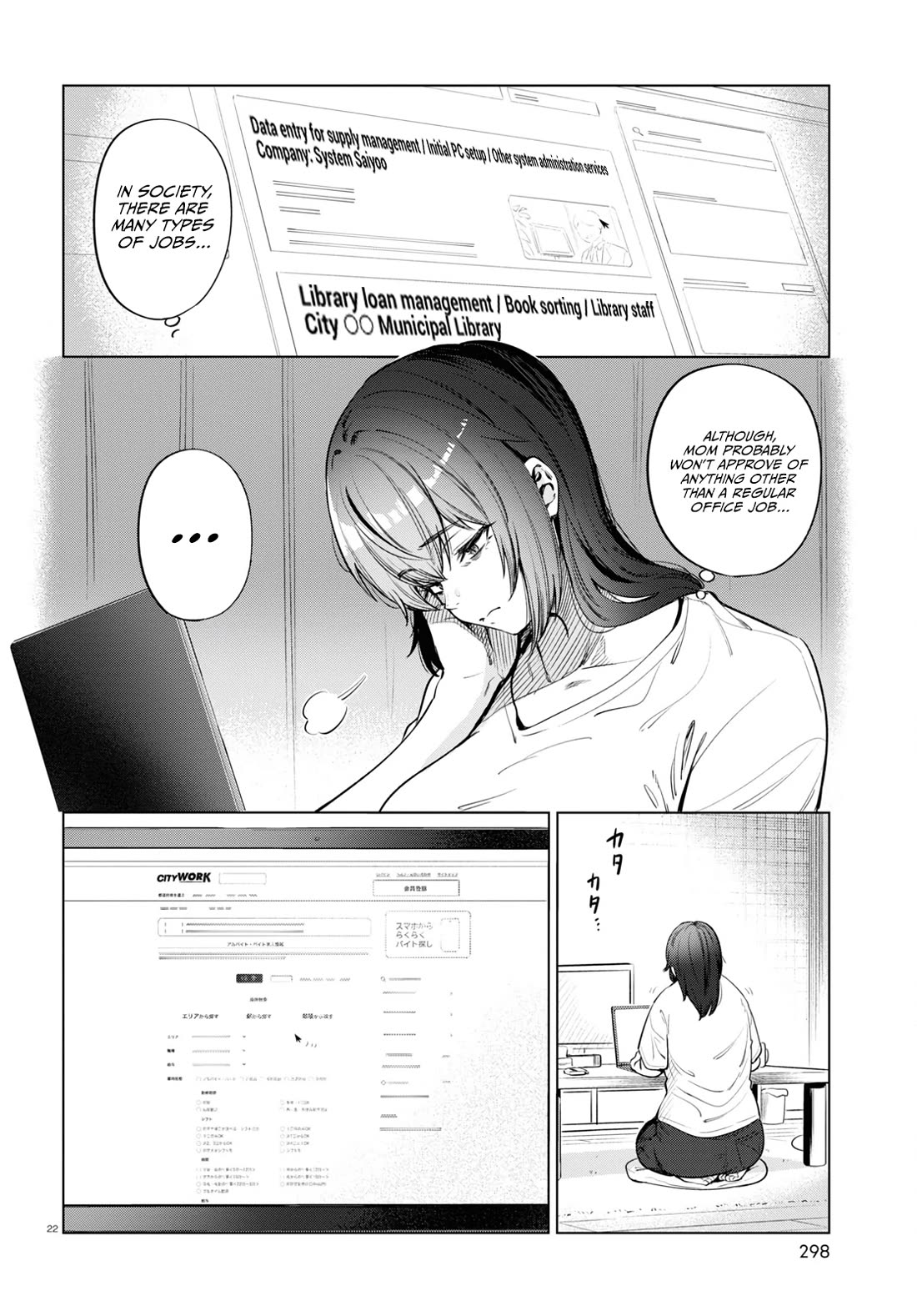 The Meals Of a 26 Year Old Single At Her Limit Chapter 10 page 23 - Chapter 10