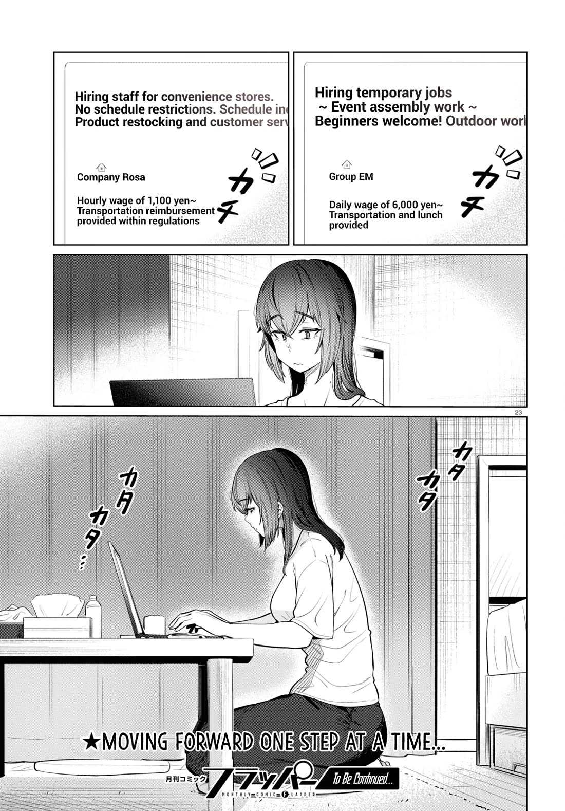 The Meals Of a 26 Year Old Single At Her Limit Chapter 10 page 24 - Chapter 10