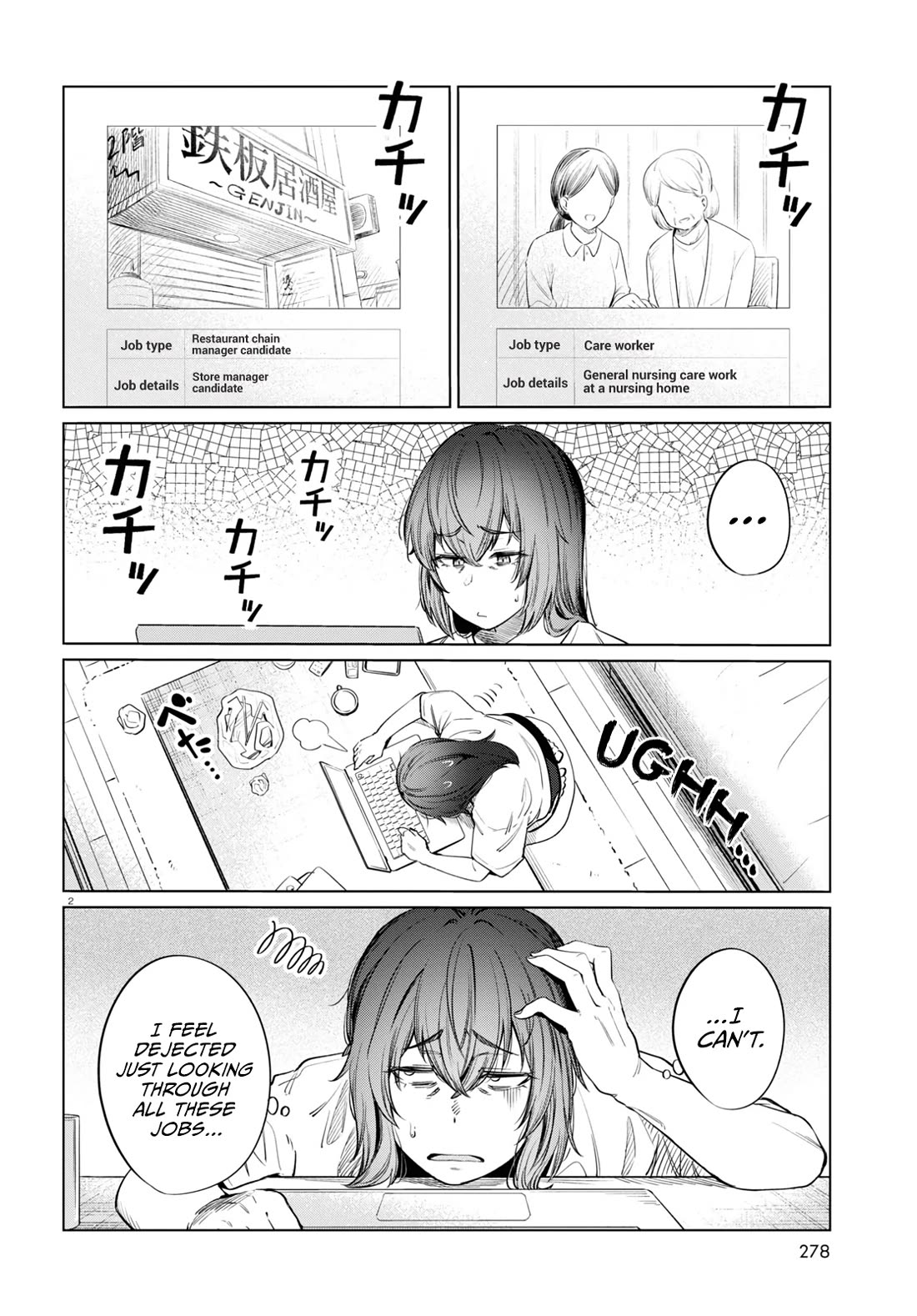 The Meals Of a 26 Year Old Single At Her Limit Chapter 10 page 3 - Chapter 10