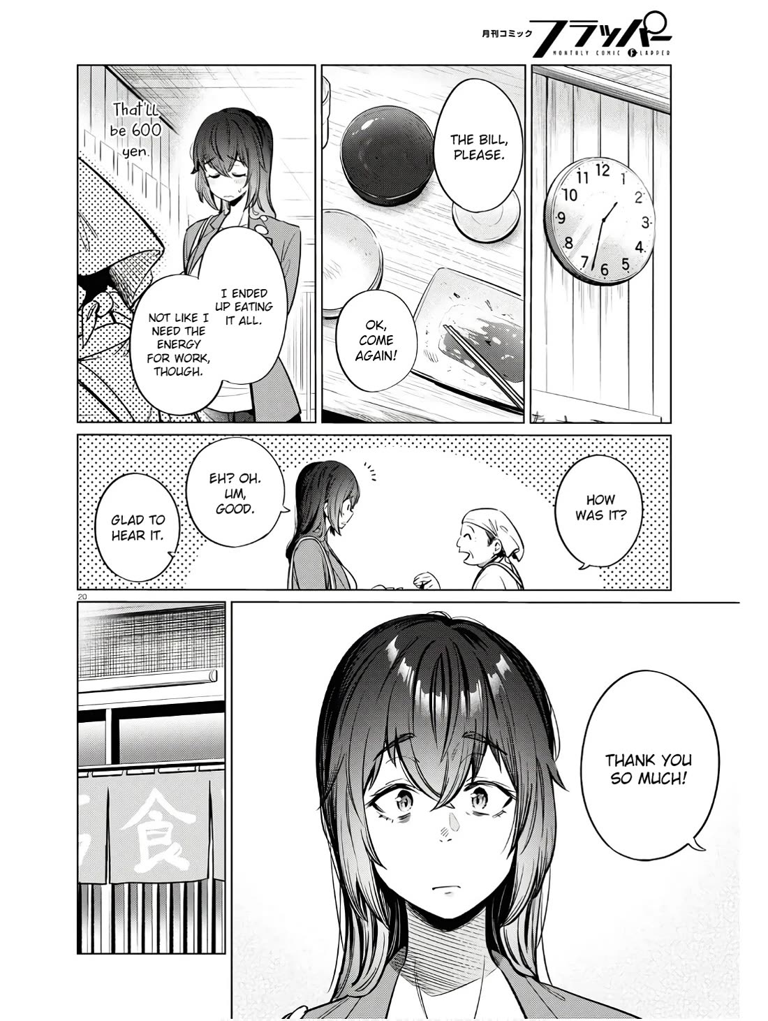 The Meals Of a 26 Year Old Single At Her Limit Chapter 11 page 21 - Chapter 11