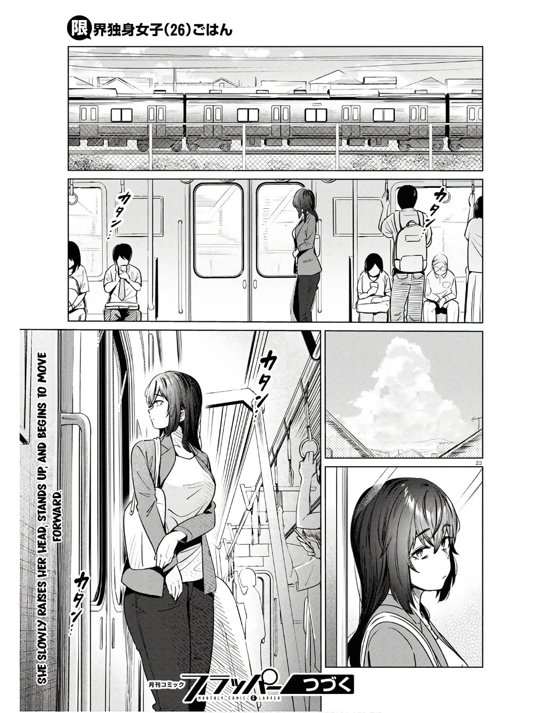 The Meals Of a 26 Year Old Single At Her Limit Chapter 11 page 24 - Chapter 11
