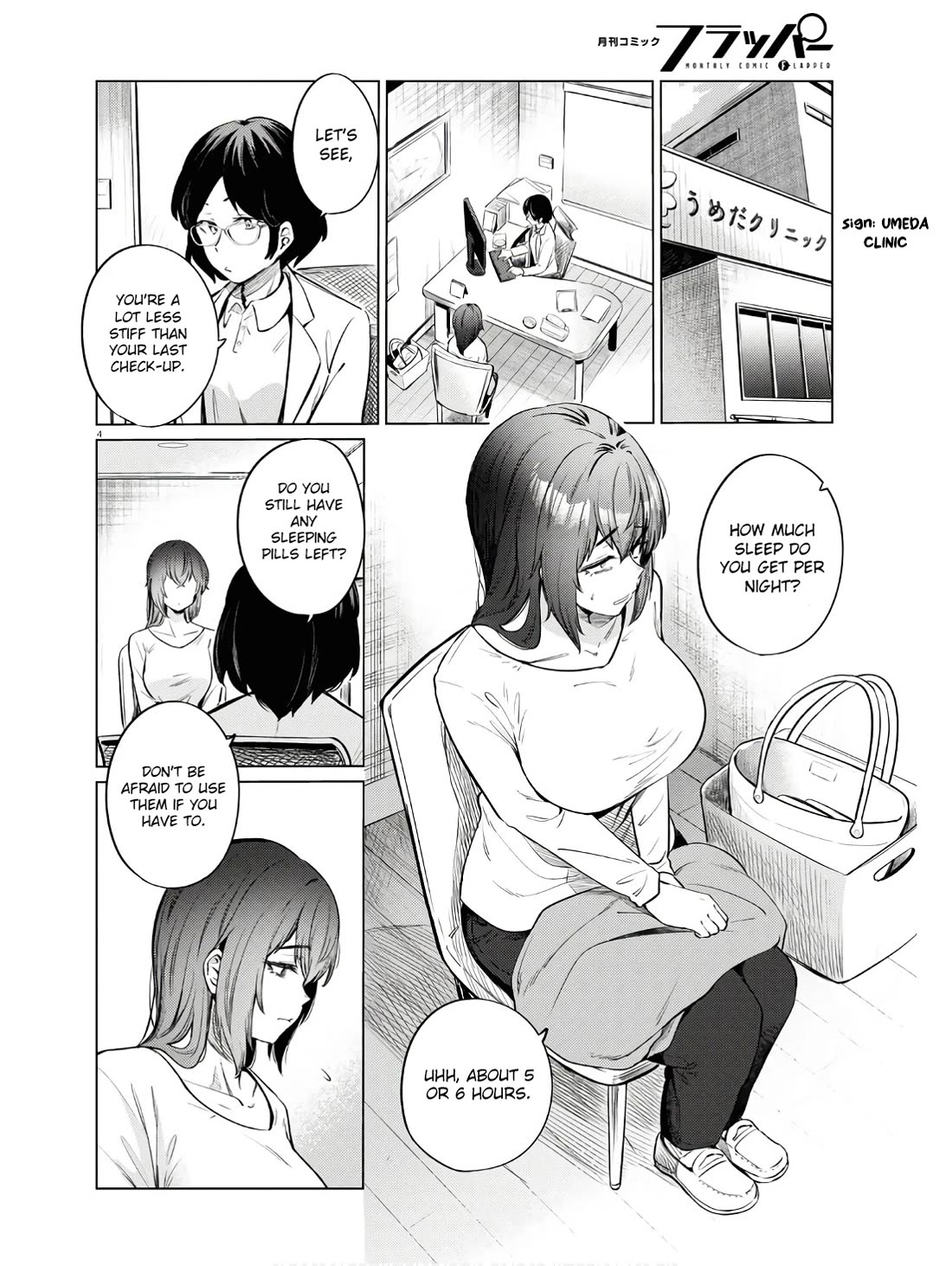 The Meals Of a 26 Year Old Single At Her Limit Chapter 11 page 5 - Chapter 11