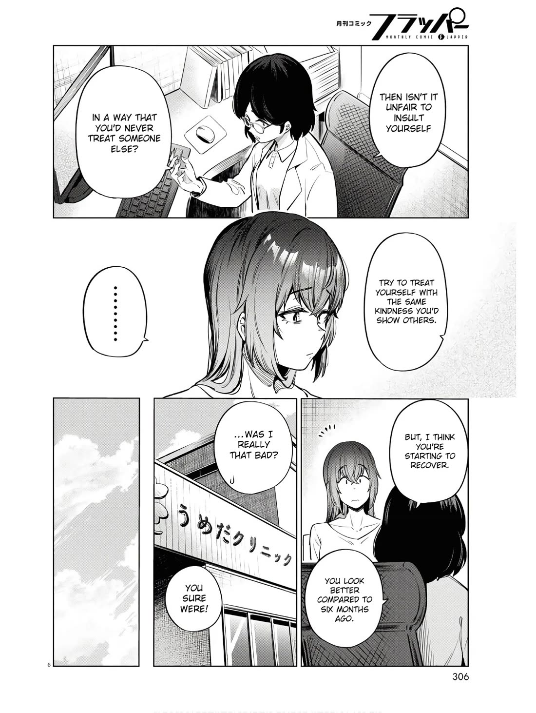 The Meals Of a 26 Year Old Single At Her Limit Chapter 11 page 7 - Chapter 11