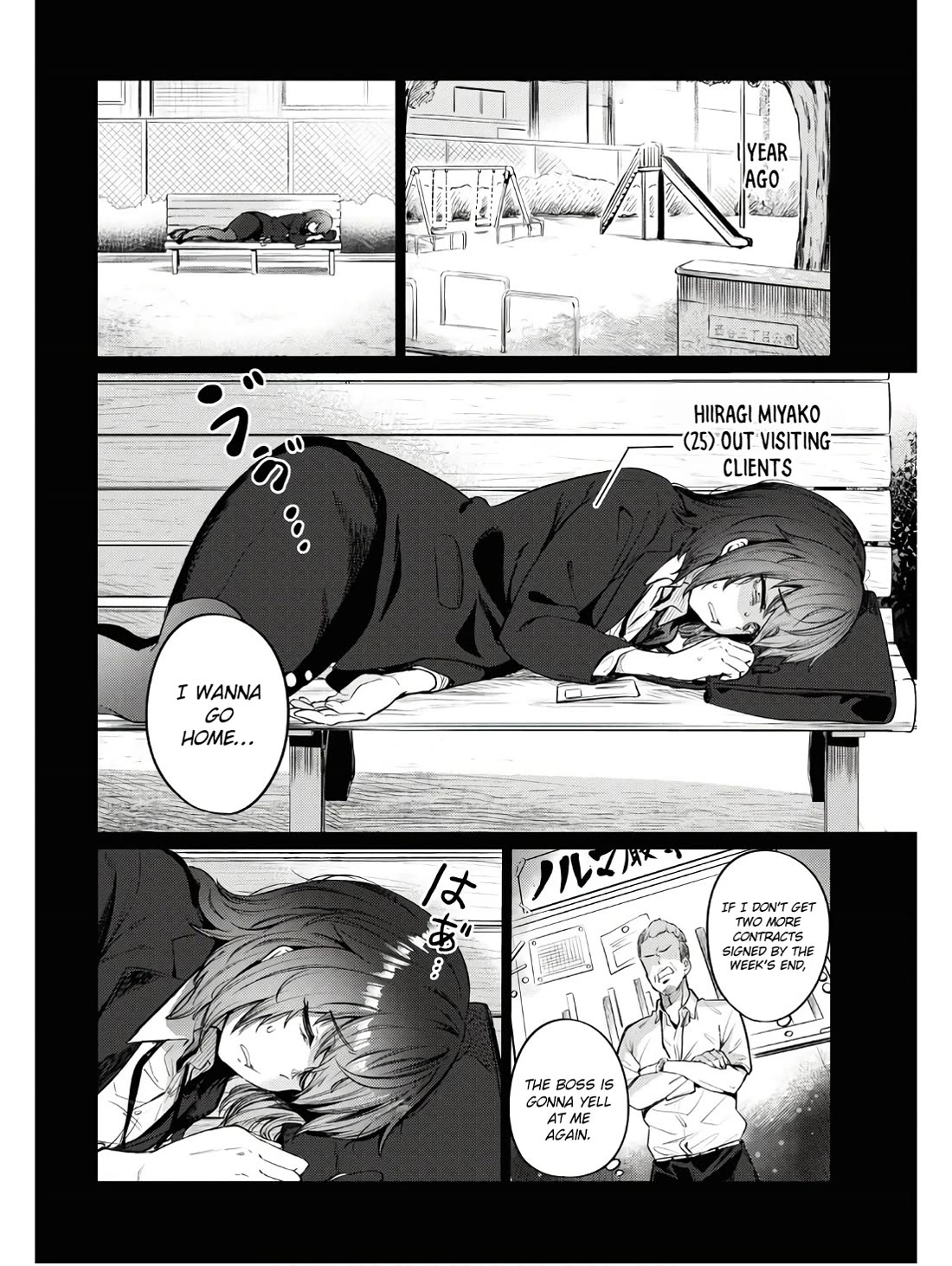 The Meals Of a 26 Year Old Single At Her Limit Chapter 11 page 9 - Chapter 11