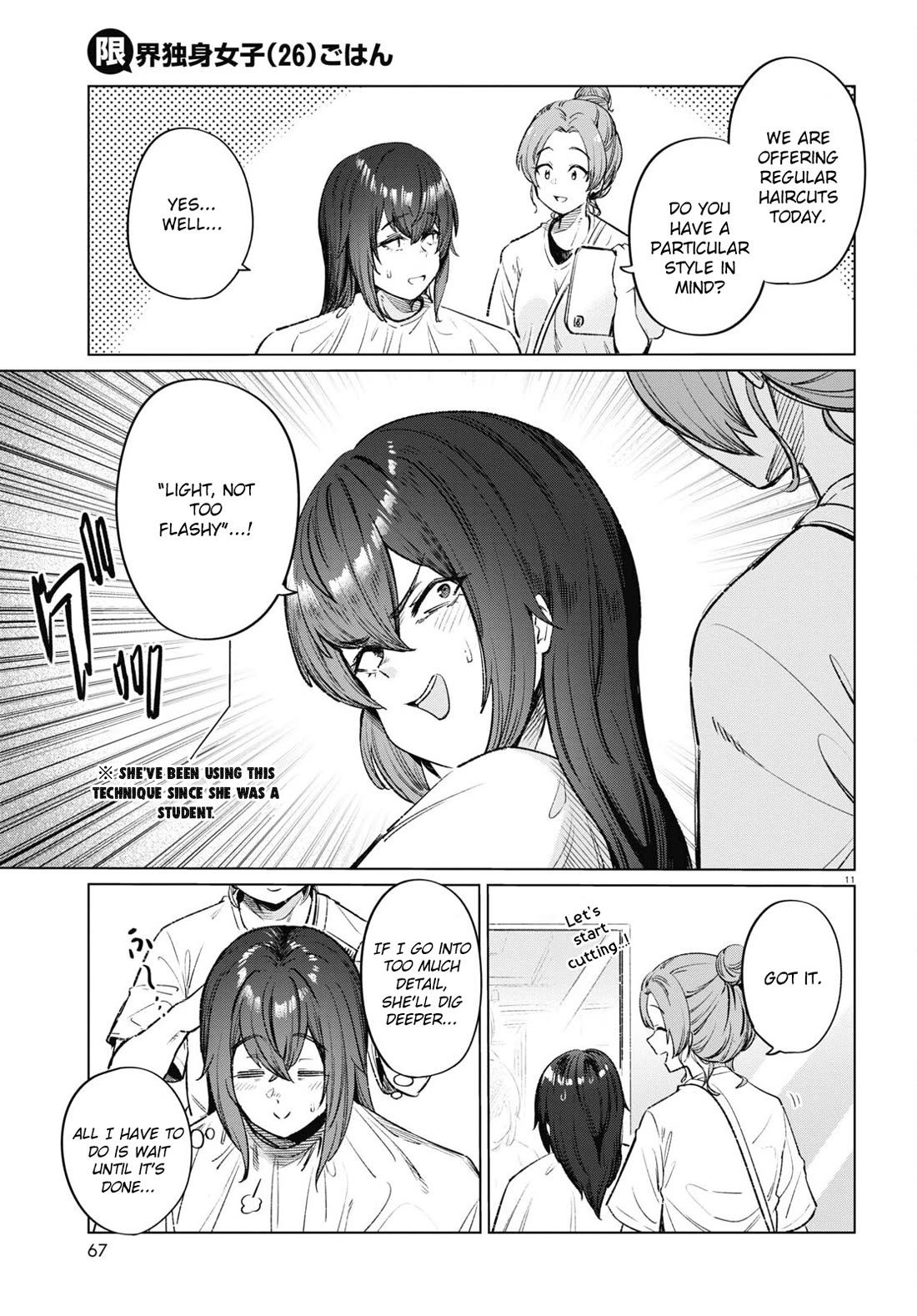 The Meals Of a 26 Year Old Single At Her Limit Chapter 12 page 11 - Chapter 12