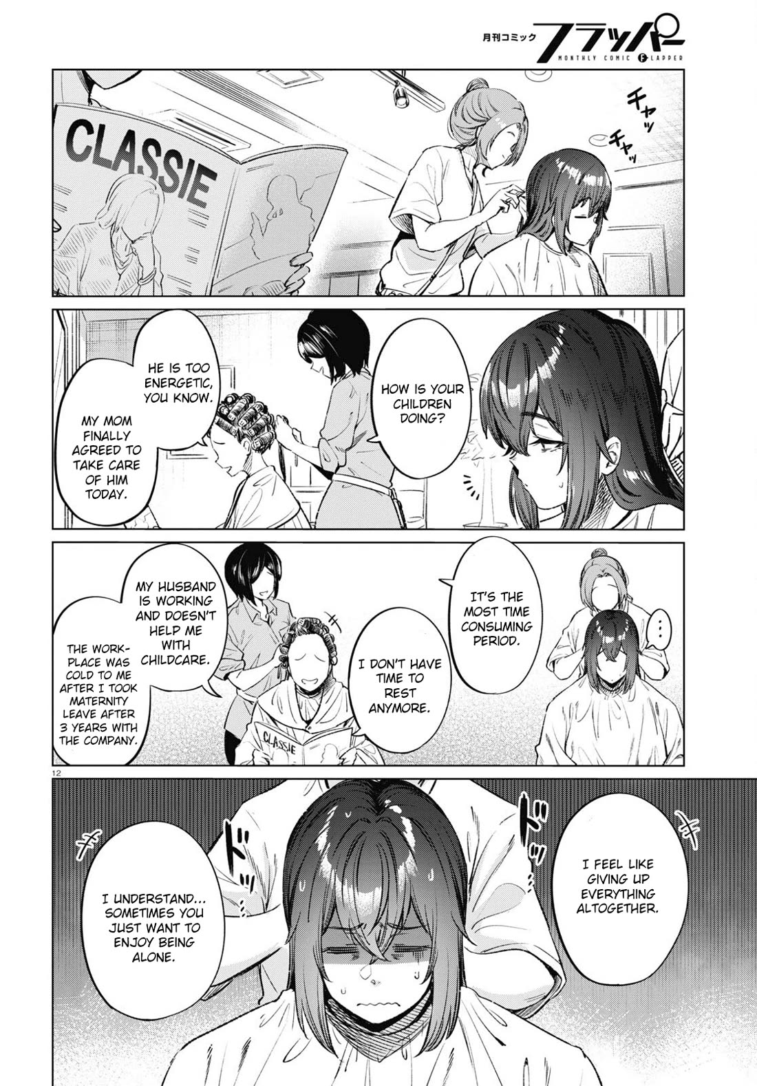 The Meals Of a 26 Year Old Single At Her Limit Chapter 12 page 12 - Chapter 12