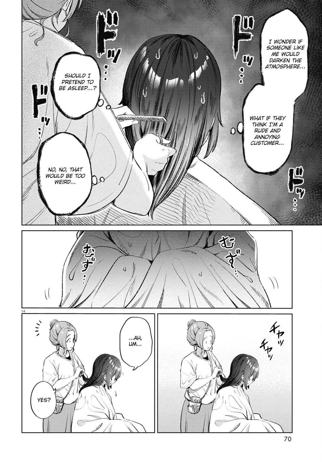The Meals Of a 26 Year Old Single At Her Limit Chapter 12 page 14 - Chapter 12